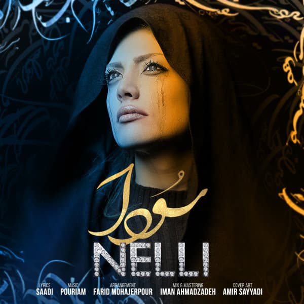 Soda · Nelli