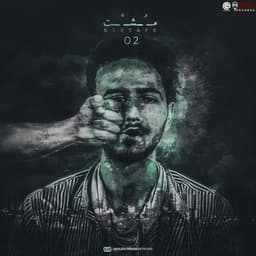 Bekhand · O2