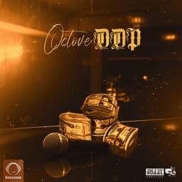 Ddp · Octave