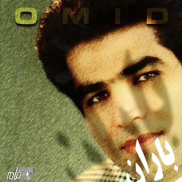Gham Saaz · Omid