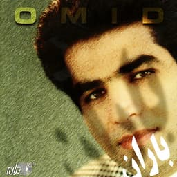 Khasteh · Omid