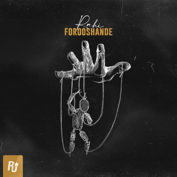 Forooshande · Rahi