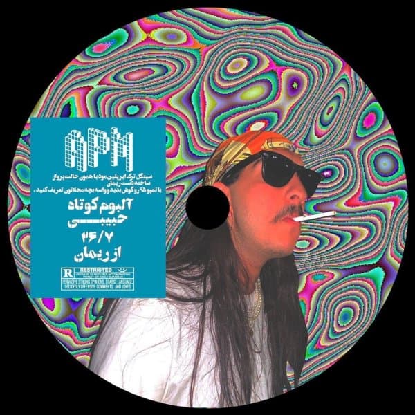 APM · Riman