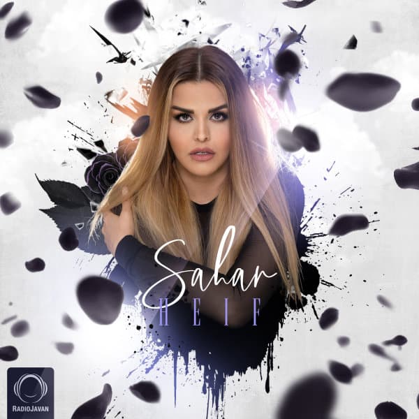 Heif · Sahar
