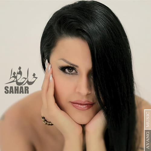 Khodahafez · Sahar