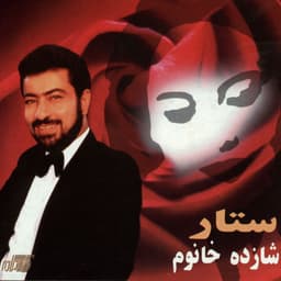 Bonus · Sattar