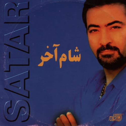 Bot Shekan · Sattar