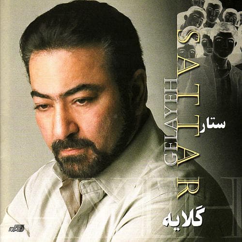 Gelayeh · Sattar