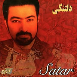 Gereftar · Sattar
