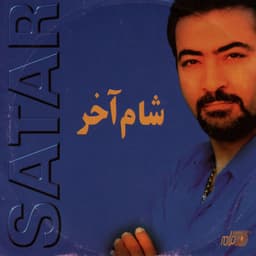 Kashki · Sattar