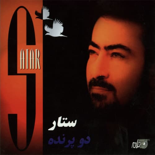 Sarve Naaz · Sattar