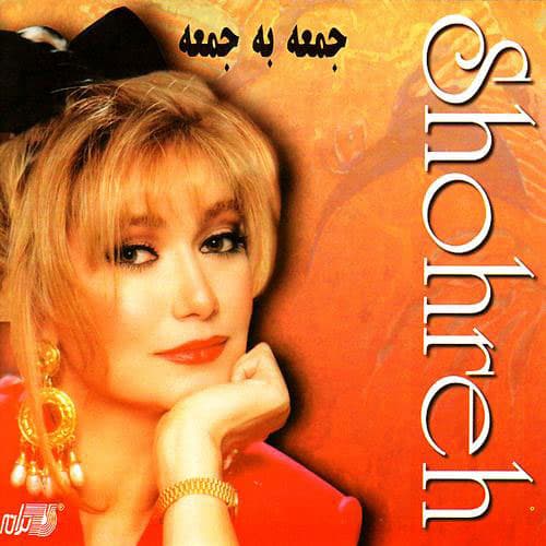 Asemoon · Shohreh