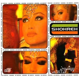 Ashegetam · Shohreh