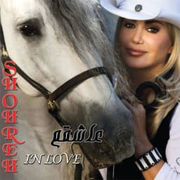 Khodeti · Shohreh