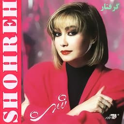 Toloo · Shohreh