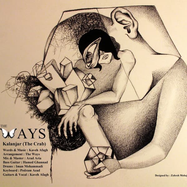 Kalanjar · The Ways