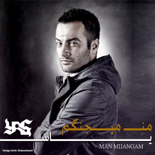 Man Mijangam · Yas