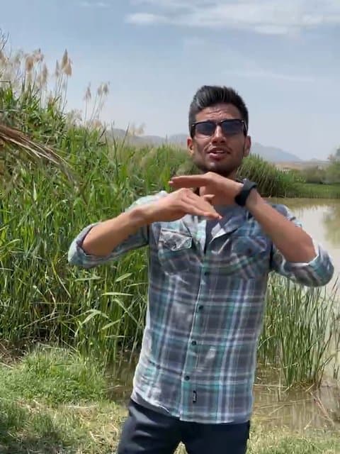 Bi Ehsas · Shadmehr Aghili
