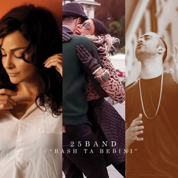 Bash Ta Bebini · 25 Band