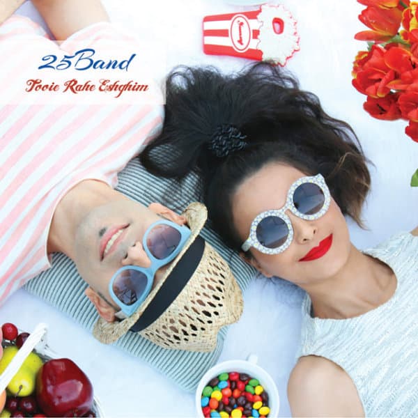 Tooye Rahe Eshghim · 25 Band