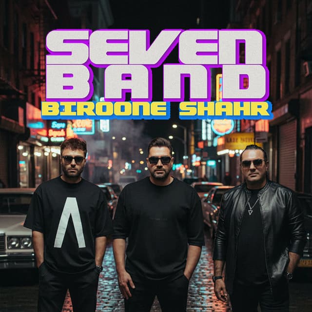 Biroone Shahr · 7 Band
