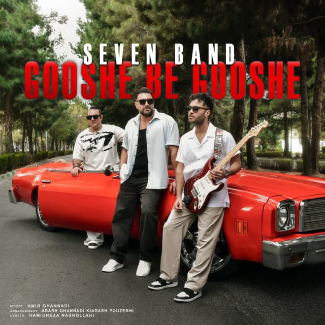 Gooshe Be Gooshe · 7 Band