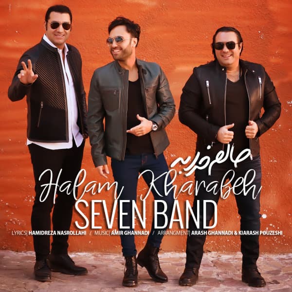 Halam Kharabeh · 7 Band