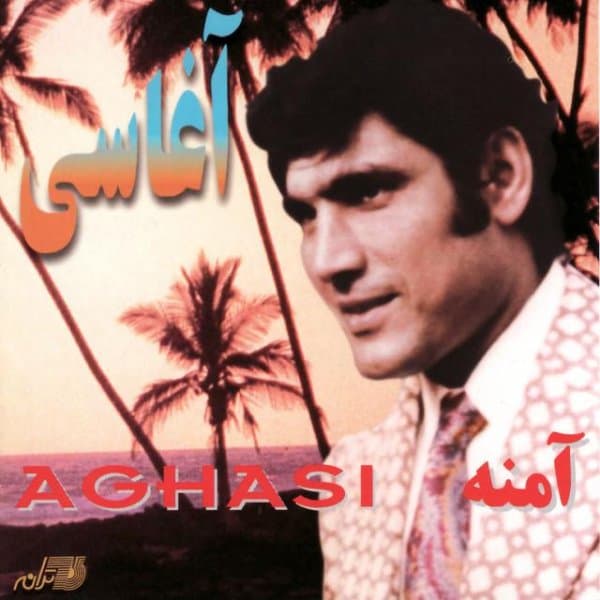 Ameneh · Aghasi