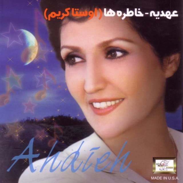 Khatereha · Ahdieh