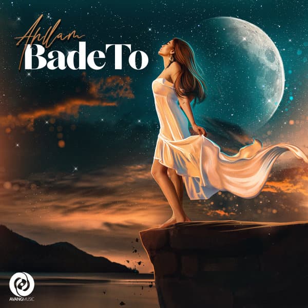 Bade To · Ahllam