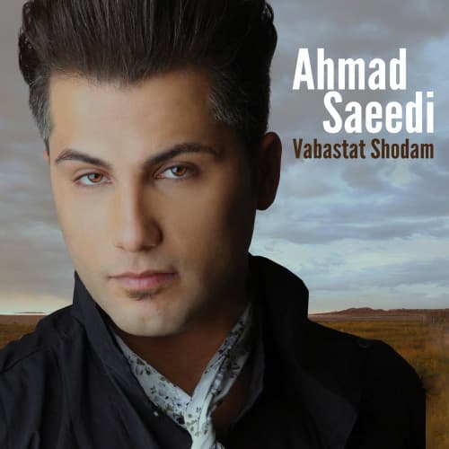 Eshghe Bi Gonah · Ahmad Saeedi