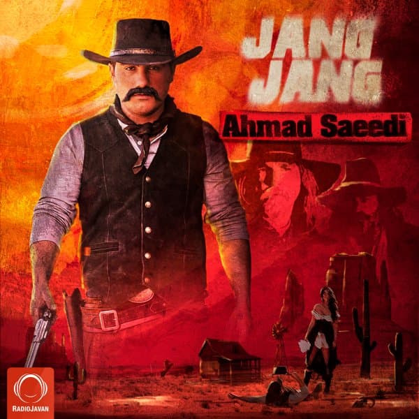 Jang Jang · Ahmad Saeedi
