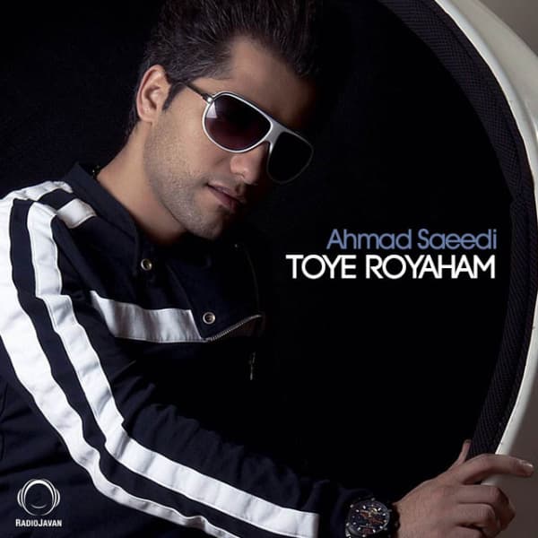 Toye Royaham · Ahmad Saeedi