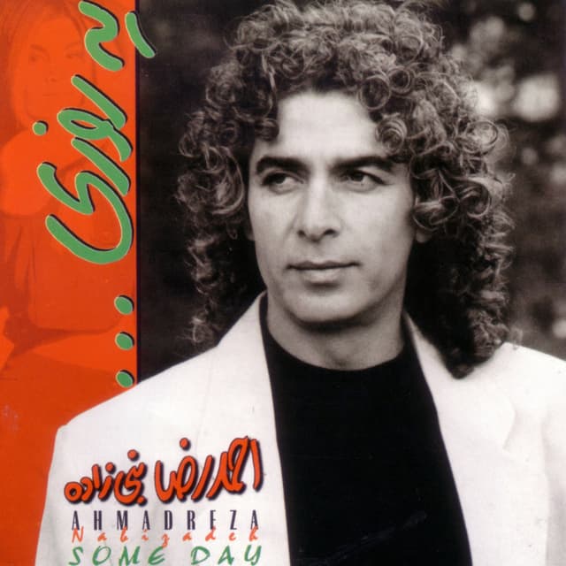 Azizam · Ahmadreza Nabizadeh