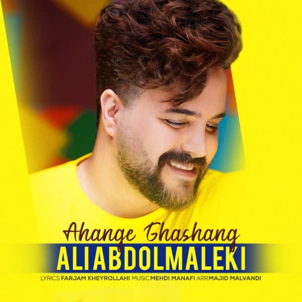 Ahange Ghashang · Ali Abdolmaleki