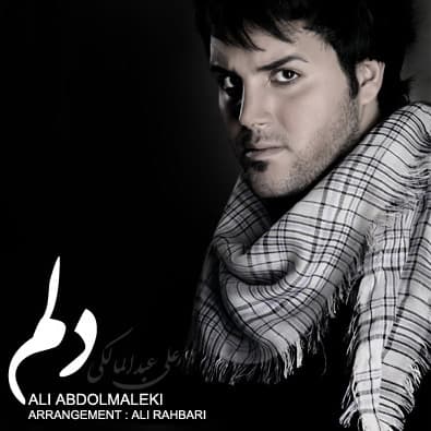 Delam · Ali Abdolmaleki