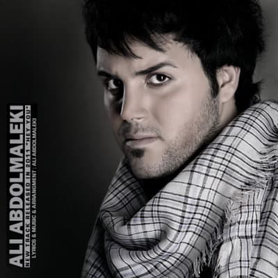 Hey To · Ali Abdolmaleki