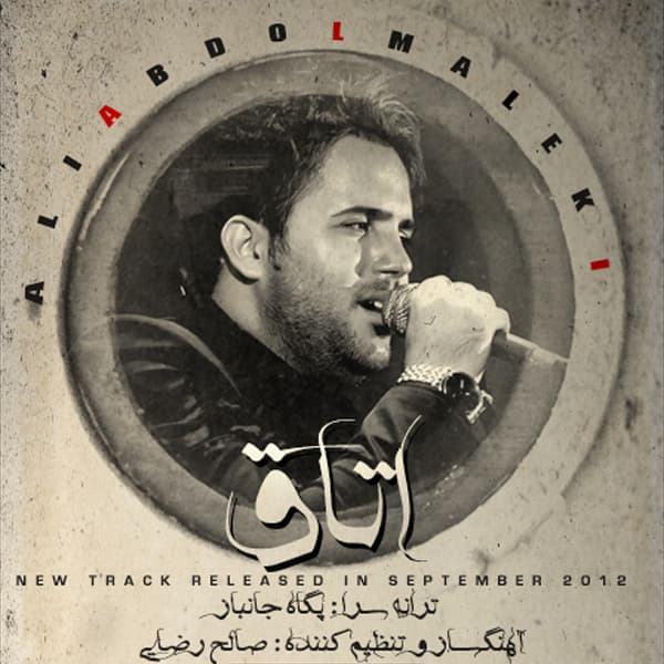 Otagh · Ali Abdolmaleki