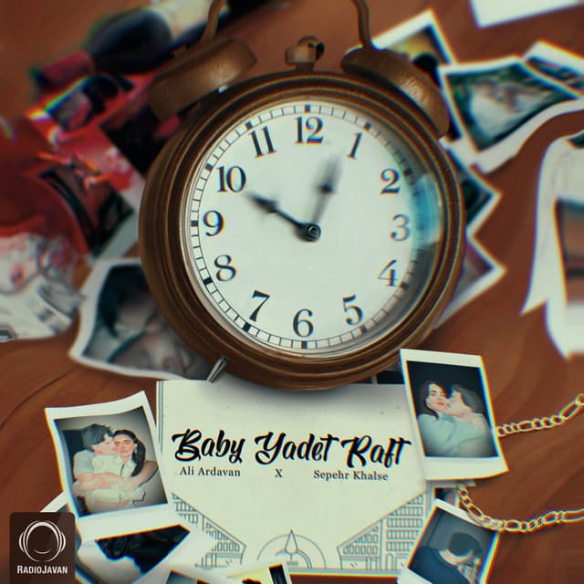 Baby Yadet Raft · Ali Ardavan & Sepehr Khalse