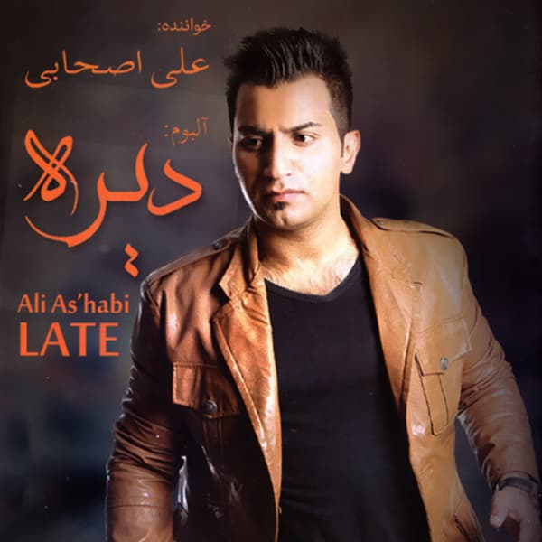 Ashkaye Shabooneh · Ali Ashabi