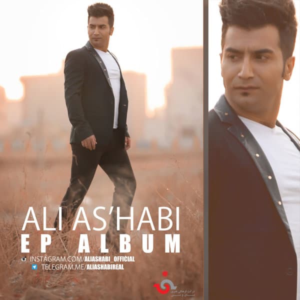 Havaset Kojast · Ali Ashabi