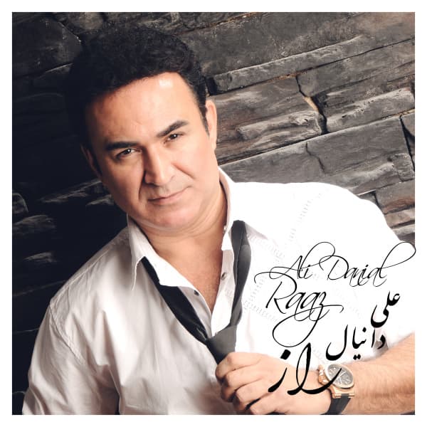 Ba Cheshmat · Ali Danial
