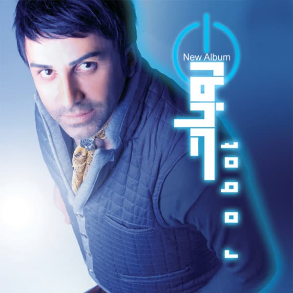 Doostam Nadari · Ali Lohrasbi