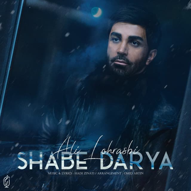 Shabe Darya · Ali Lohrasbi