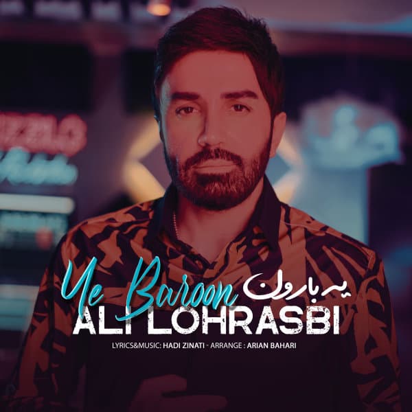 Ye Baroon · Ali Lohrasbi