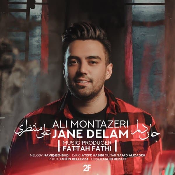 Jane Delam · Ali Montazeri