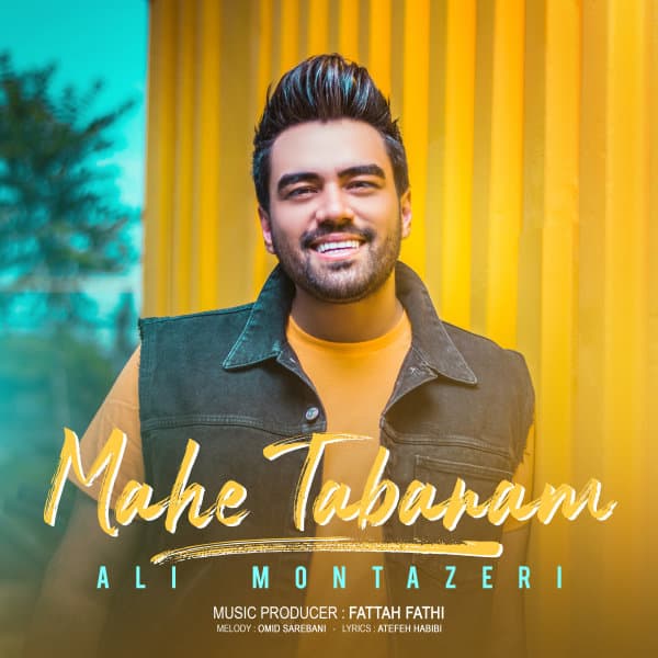 Mahe Tabanam · Ali Montazeri