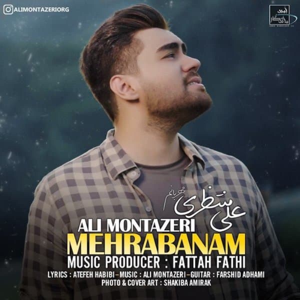 Mehrabanam · Ali Montazeri