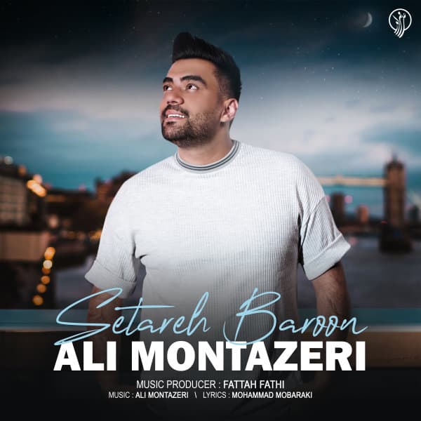 Setareh Baroon · Ali Montazeri