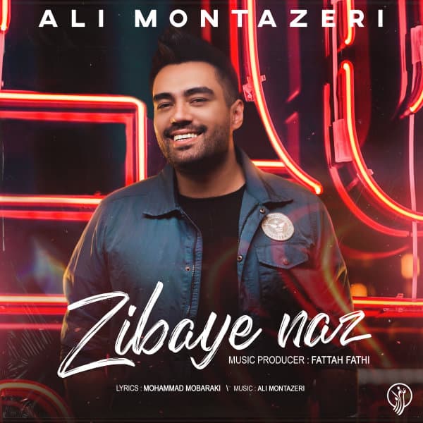 Zibaye Naz · Ali Montazeri